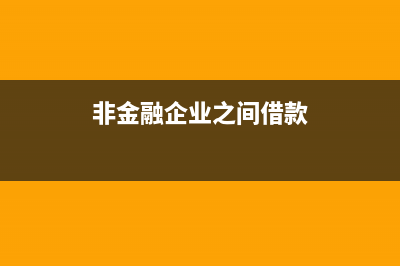 利息收入的納稅申報(bào)應(yīng)該怎么填(利息收入的納稅調(diào)整)