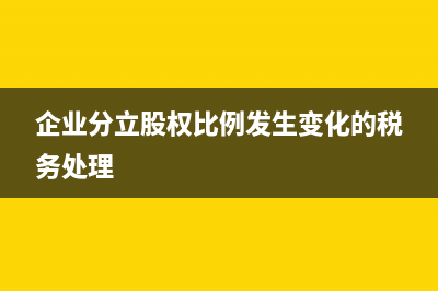 財務(wù)制度備案信息有效期起止應(yīng)該怎么填(財務(wù)制度備案信息是不是可以不填)