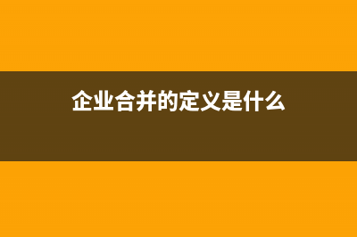 進(jìn)口商品的會計(jì)分錄是什么？(進(jìn)口商品會計(jì)分錄怎么寫)