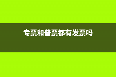 自產(chǎn)自銷農(nóng)產(chǎn)品給股東如何入賬(自產(chǎn)自銷農(nóng)產(chǎn)品免稅備案取消)