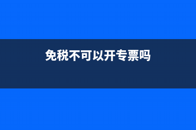 企業(yè)存貨借款利息可以稅前扣除嗎?(企業(yè)借款生產(chǎn)存貨發(fā)生的借款費(fèi)用均應(yīng)予以資本化)