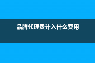 出口視同內(nèi)銷怎么申報(bào)