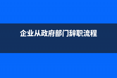 小企業(yè)機(jī)械作業(yè)的會計核算？(小企業(yè)機(jī)械作業(yè)指導(dǎo)書)