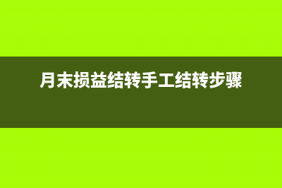 不同的會計制度,財務(wù)報表的填寫有何差異?(不同會計制度資產(chǎn)負債表金額不一樣)