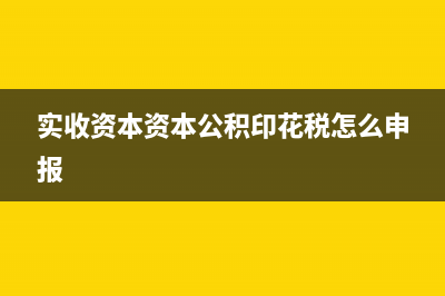 壞賬準(zhǔn)備的會(huì)計(jì)核算(壞賬準(zhǔn)備的會(huì)計(jì)分錄怎么寫)