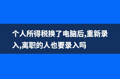 手工賬費用月末怎么結轉?(手工帳月末結轉會計分錄)