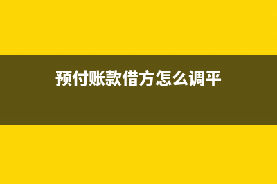 增值稅納稅申報表注意事項(增值稅納稅申報表怎么填)