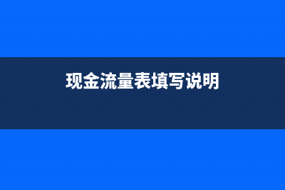 投資別人公司的會計分錄如何處理?(投資別人公司的注意事項)