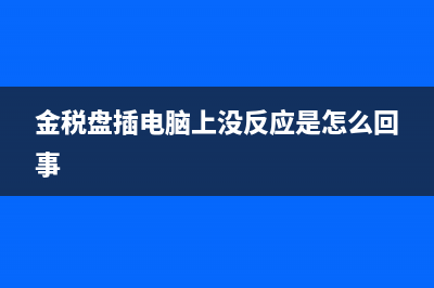 培訓發(fā)票稅前能稅前能扣除嗎(培訓發(fā)票稅點)