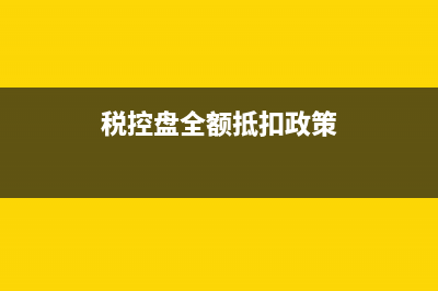 原材料月底結(jié)轉(zhuǎn)成本嗎(原材料月底結(jié)轉(zhuǎn)到制造費用嗎)