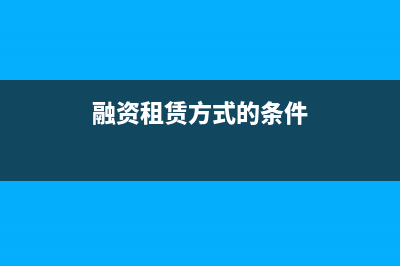 銷售返利如何記賬？(銷售返利的會計分錄處理)