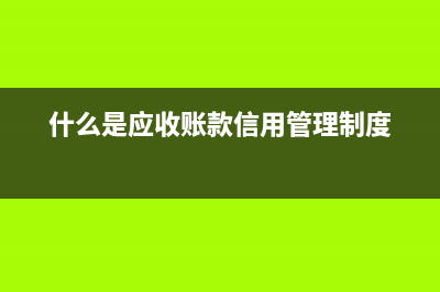 有銷項無進項怎么辦(有銷項無進項怎么處理)