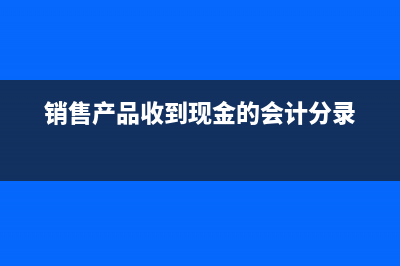 定期存款怎么入賬(定期存款怎么入門)