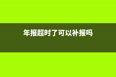 紅字發(fā)票開(kāi)具錯(cuò)了,是否可以將其作廢?