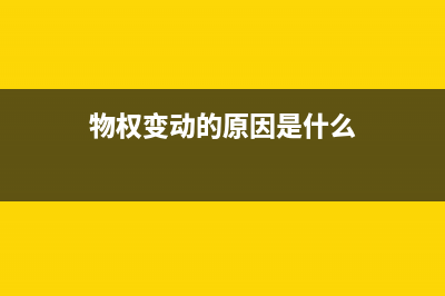 增值稅專用發(fā)票開票需要交多少稅?(增值稅專用發(fā)票幾個點)