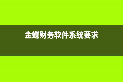 固定資產(chǎn)售后回購抵押貸款的會(huì)計(jì)分錄(固定資產(chǎn)售后回租融資租賃利息可以抵扣進(jìn)項(xiàng)稅額么)