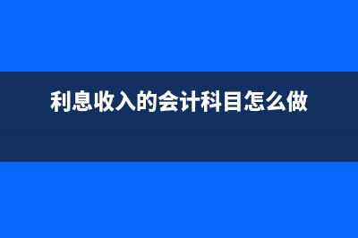 條形碼費用屬于什么會計科目？(條形碼費用屬于哪個科目)