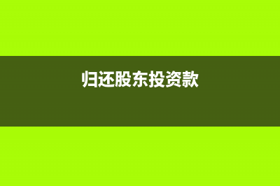 需要計(jì)提壞賬準(zhǔn)備的有哪些(需要計(jì)提壞賬準(zhǔn)備嗎)