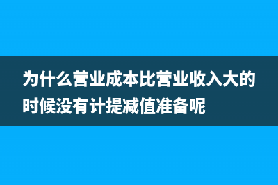 普通發(fā)票添加品類怎么添加(普通發(fā)票添加貨品名稱步驟)