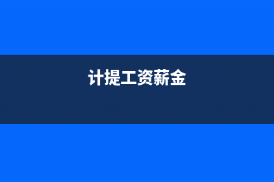 其他收益放在哪個(gè)科目下面(其他收益放在哪里)