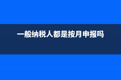 出售固定資產(chǎn)如何處理(出售固定資產(chǎn)如何申報(bào)企業(yè)所得稅)