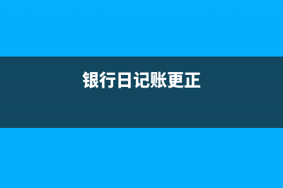 小規(guī)模納稅人通用申報表怎么填(小規(guī)模納稅人通行費電子普票能抵扣嗎)