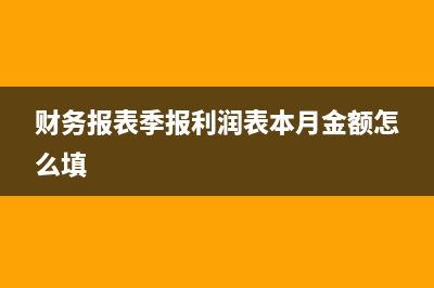 企業(yè)都要交幾種稅(企業(yè)需要交哪些稅種?分別怎么交)