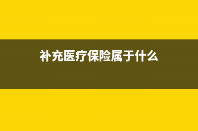 固定資產出售算收入嗎(固定資產出售算不算收入)