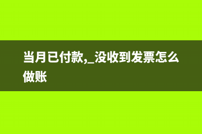 租用辦公室裝修材料增值稅(租用辦公室裝修費(fèi)用會(huì)計(jì)分錄)