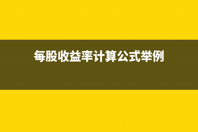 工程發(fā)票可以開清單嗎?