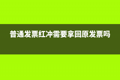 總公司接單分公司出貨如何管理發(fā)票?(總公司接活讓分公司去做可以嗎)