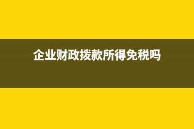 人力資源投資收益會計(jì)核算怎樣進(jìn)行?(人力資源投資收益)