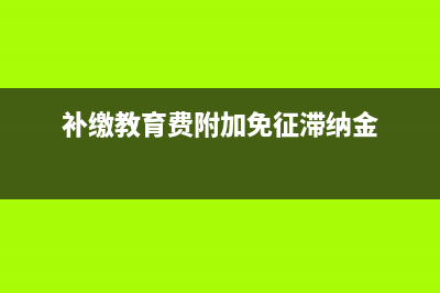 未分配利潤建廠房該如何進(jìn)行賬務(wù)處理？(未分配利潤做賬)