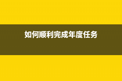 公司租個人房屋納稅會計處理怎么做？(公司租個人房屋交什么稅)