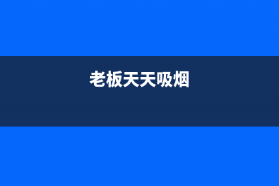 長期股權(quán)投資的后續(xù)計量如何做？(長期股權(quán)投資的明細科目有哪些)