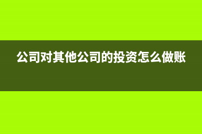 對改造后的固定資產(chǎn)如何計(jì)提折舊?(改造后的固定資產(chǎn)入賬價(jià)值)