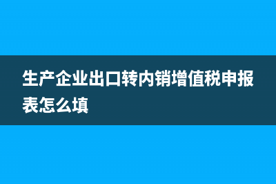 車輛保險(xiǎn)費(fèi)進(jìn)哪個(gè)科目以及會計(jì)分錄如何？(車輛保險(xiǎn)費(fèi)怎么入賬)