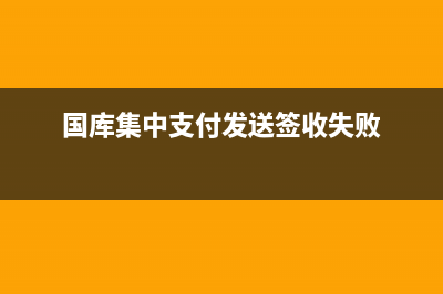 企業(yè)用支票償還欠款的會計分錄怎么寫?(用支票償還貨款)