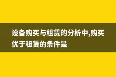 以前月份多扣社保下月如何做賬?(以前月份多扣社保嗎)