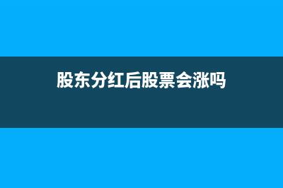 壞賬準備是什么科目？(壞賬準備是什么性質(zhì)的科目)