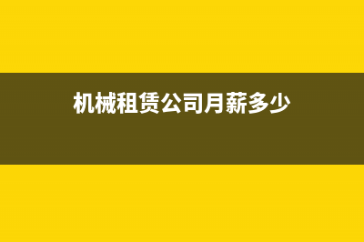 應(yīng)收貨款里要扣除運(yùn)費(fèi)怎么處理？(應(yīng)收賬款扣款會(huì)計(jì)處理)