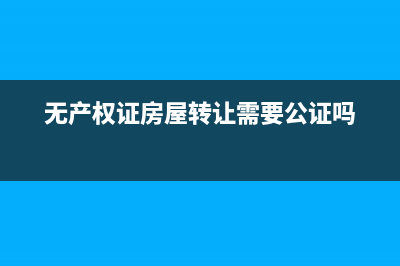 債券回售手續(xù)費會計處理怎么做？(債券回售手續(xù)費是多少)