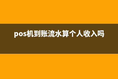 籌建期的所得稅匯算怎么做?(籌建期所得稅年度申報如何填列)