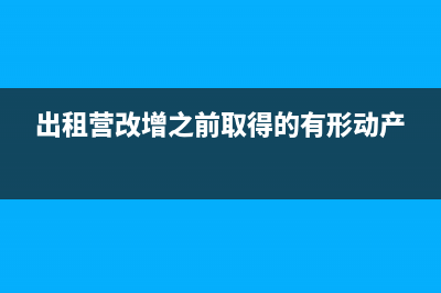 實(shí)施資本公積金轉(zhuǎn)增股本是利好嗎?(實(shí)施資本公積金的目的)