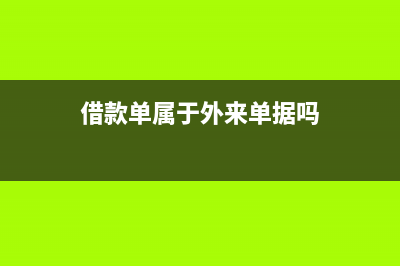 虧損企業(yè)研發(fā)加計扣除(虧損企業(yè)研發(fā)費用可以加計么)