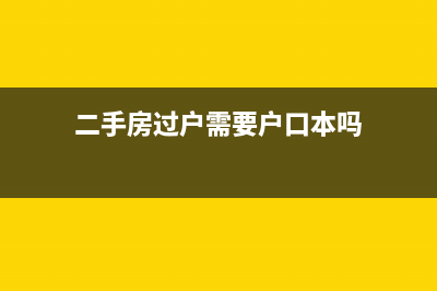 保險手續(xù)費收入要繳納印花稅嗎(保險業(yè)務(wù)手續(xù)費)