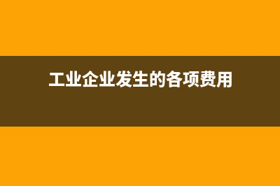 事業(yè)單位的賬務處理如何做？(事業(yè)單位的賬務處理要分預算會計和財務會計嗎)