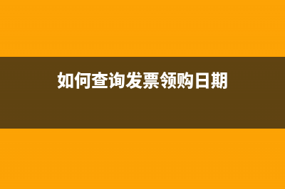 應(yīng)收賬款與營(yíng)業(yè)收入比例能看出什么問(wèn)題(應(yīng)收賬款與營(yíng)業(yè)收入比例分析)