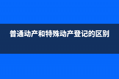 租賃個(gè)人房屋租賃費(fèi)收據(jù)能入賬嗎(租賃個(gè)人房屋租金怎么算)