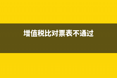 職工個稅申報時間是如何規(guī)定的?(員工個人所得稅申報方式選哪個)